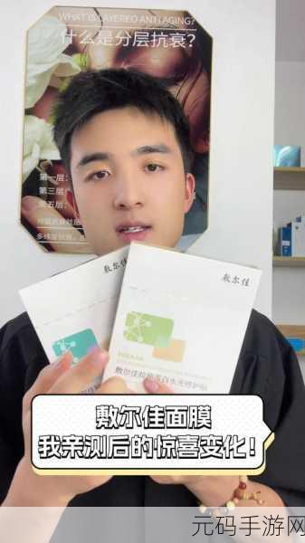 一边亲一边吃面膜:1. "享受面膜时光,亲密无间的美丽体验