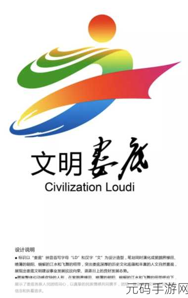 手游资讯指令,第五届全国文明城市评选结果揭晓