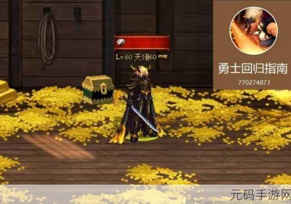 DNF 手游,特色副本点亮核心世界观