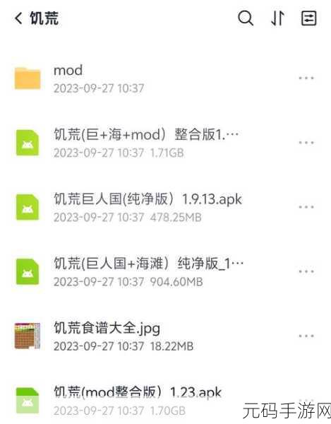 放逐之城手游资讯,应对人口17时饥荒挑战的全面策略