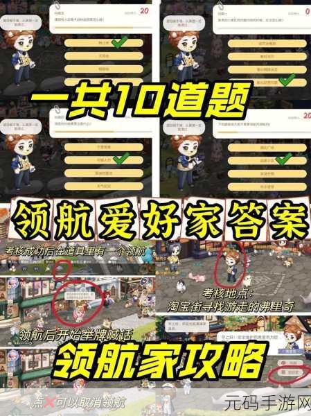 奥比岛手游微光迷宫通关秘籍大揭秘,解锁迷宫深处的无尽宝藏