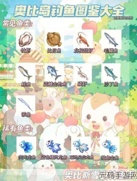 奥比岛手游微光迷宫通关秘籍大揭秘,解锁迷宫深处的无尽宝藏