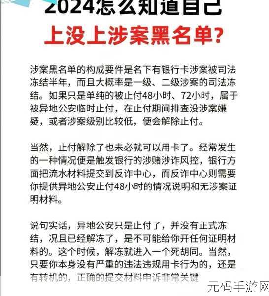 黑料网avh:当然可以!以下是一些基于“黑料网avh”概念扩展出的标题建议,每个标题都不少于10个字: