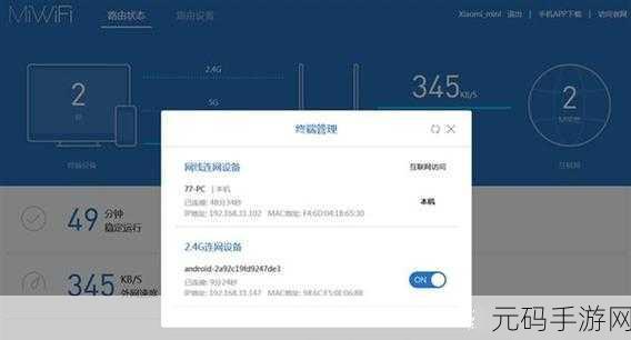 小米路由器mini刷机:1. 小米路由器Mini刷机教程:全面提升性能