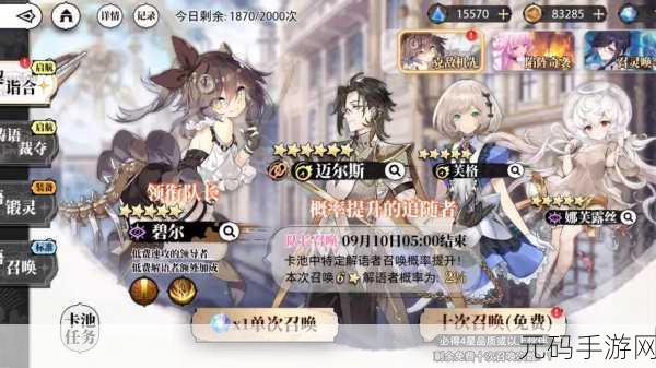 光隙解语,最强阵容大揭秘及深度解析