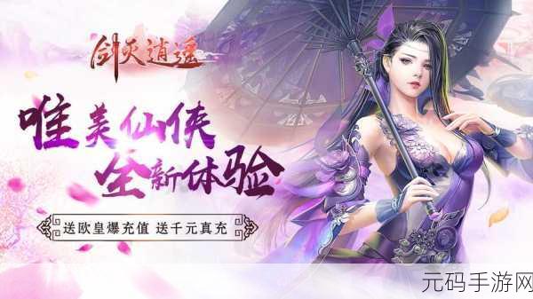 手游资讯，探索禁忌之恋与沉沦之路主题新游发布