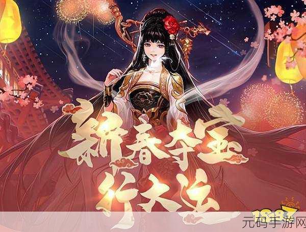 手游资讯，探索禁忌之恋与沉沦之路主题新游发布