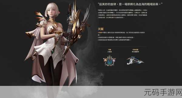 手游资讯,深入剖析失落的方舟全职业优缺点及职业特性