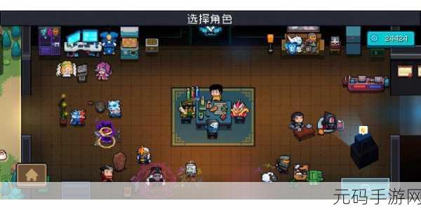 手游资讯，元气骑士饮料机神秘饮品大揭秘，解锁全新游戏体验