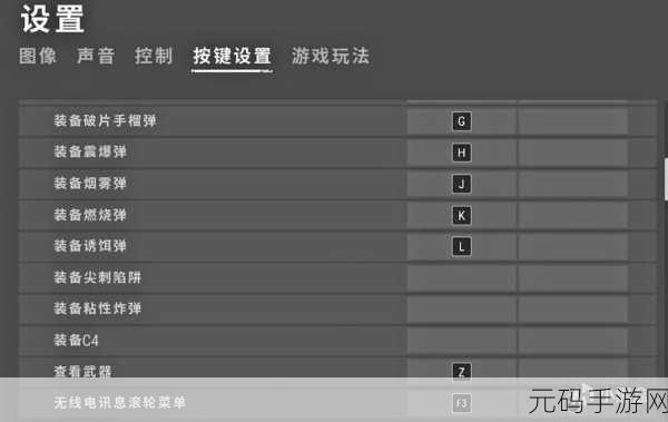腾讯手游助手绝地求生键位优化设置指南,助你战场称雄