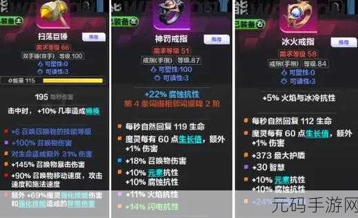 火炬之光无限,狂人 CD 爆炸流 BD 超强攻略秘籍