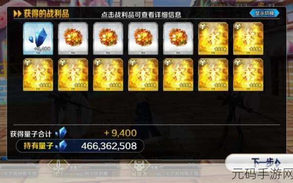 FGO 2020 八连双晶速刷秘籍大揭秘,高效获取珍稀材料的终极攻略