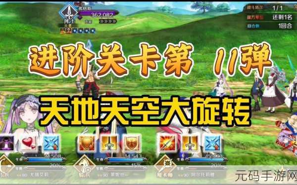 FGO 2020 八连双晶速刷秘籍大揭秘,高效获取珍稀材料的终极攻略