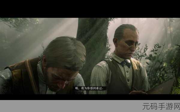 老镖客城中村扫扫任务视频:1. 《老镖客:城中村扫荡任务全攻略