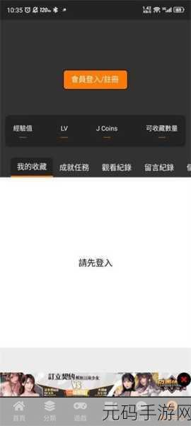 jmcomicron.micios网站入口:当然可以!以下是一些基于jmcomicron.micios网站主题的标题建议,字数不少于10个字: