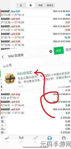 黄金网站app在线观看：1. ＂黄金价格波动分析及投资策略详细解读