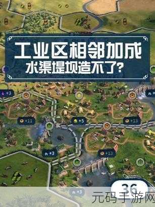 手游资讯,文明6手游勇士无法移动问题深度解析