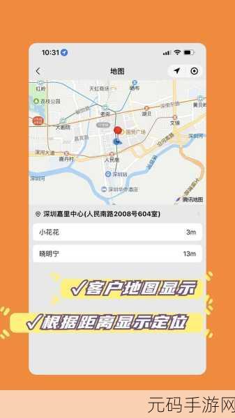 国产在线永久免费crm:1. 打造高效管理系统,提升企业客户关系的在线CRM解决方案
