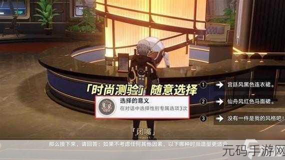 崩坏星穹铁道隐藏成就揭秘,翠鸟董事会专员秘籍大公开