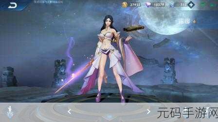 搓光露娜的衣服:1. 揭开露娜的秘密:衣服背后的故事