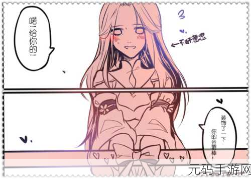 搓光露娜的衣服:1. 揭开露娜的秘密:衣服背后的故事
