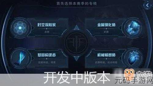 手游资讯,自由之战2巴尔三世出装全攻略