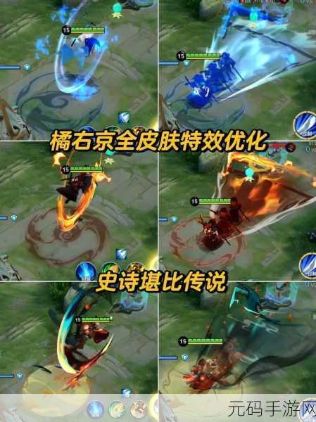 王者荣耀橘右京新皮肤枫霜尽全面解析,细节特效与获取方式揭秘