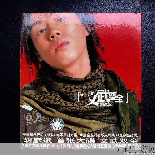 传媒XK8012苏清歌中文:1. 苏清歌的音乐之路:从初心到辉煌