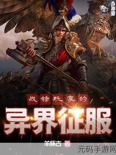 坎公骑冠剑科学部通关秘籍大揭秘,助力玩家征服难关