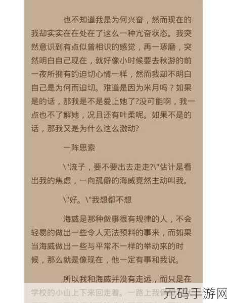 龙腾小说亚洲最大:当然可以!以下是一些基于“龙腾”主题的小说标题建议,每个标题不少于10个字: