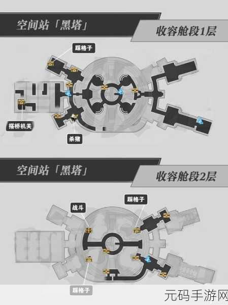 崩坏星穹铁道,揭秘老旧箱子密码的奇妙之旅