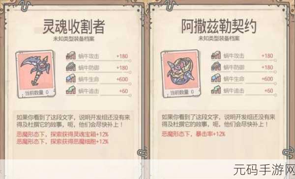 制霸最强蜗牛神域!兵种搭配秘籍大公开