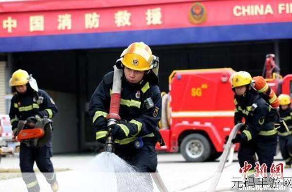 消防员糙汉h1vl1:1. 从糙汉到英雄:消防员的坚韧与奉献