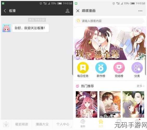 AV羞羞涩涩漫画入口:1. "禁忌之恋:在欲望边缘徘徊