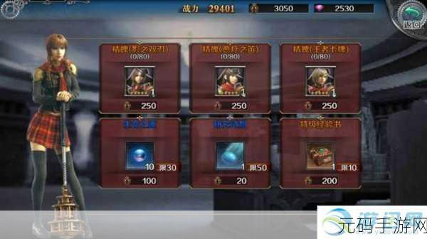 最终幻想零式中文版金手指代码揭秘,手游资讯速递