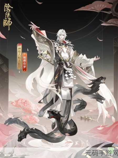 阴阳师手游资讯,SP八岐大蛇是否值得培养深度解析