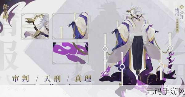 阴阳师手游资讯,SP八岐大蛇是否值得培养深度解析