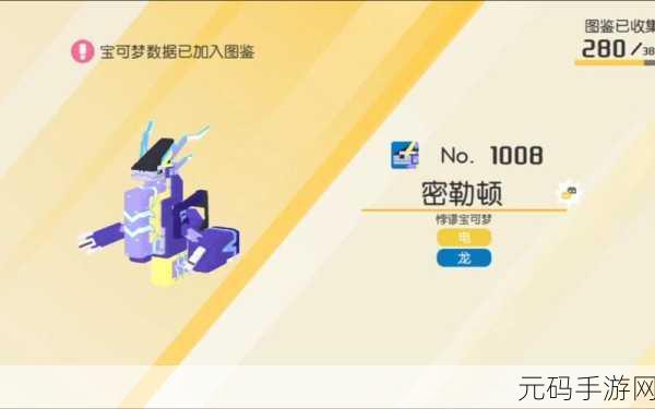 宝可梦大探险,夜光洞窟9-4通关秘籍深度揭秘