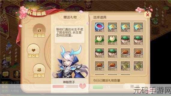 梦幻西游手游青灵玄女挑战攻略,全面解析与实战技巧