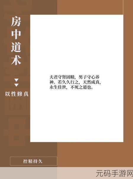 久久精国:1. "探索久久精国的多元文化与创新精神