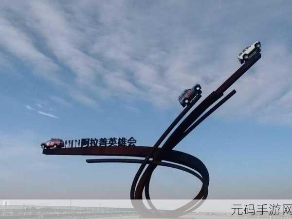 久久精国:1. "探索久久精国的多元文化与创新精神