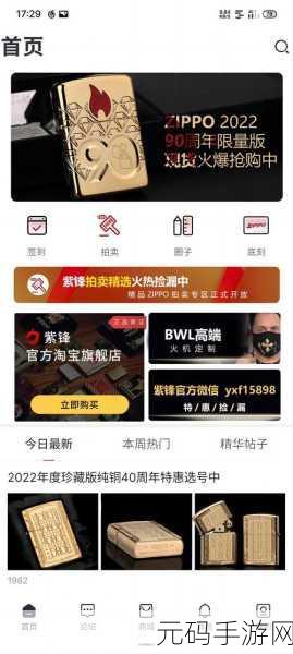 国精产品源码:1. 探索国精产品的独特魅力与市场潜力
