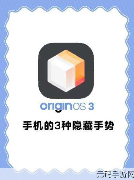 vivo手势截屏助力手游资讯撰写新体验
