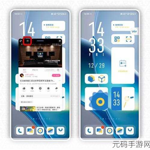 vivo手势截屏助力手游资讯撰写新体验