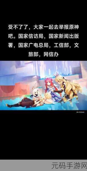 原神手游资讯,流浪者与散兵——一场灵魂的重生与蜕变
