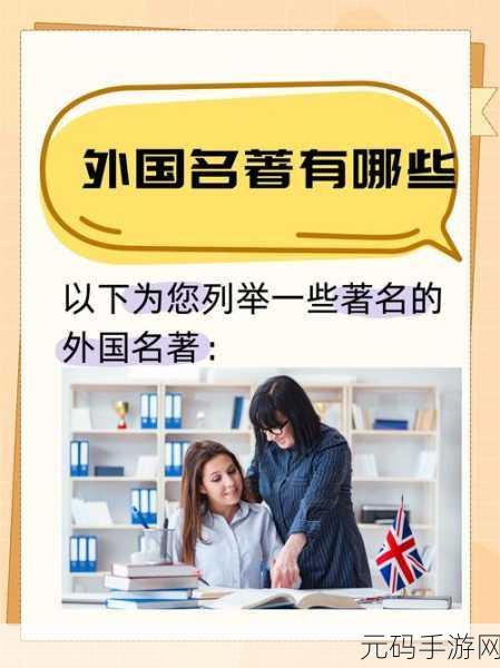 欧美精三区欧美精三区:当然可以!以下是一些基于“欧美精三区”主题的扩展