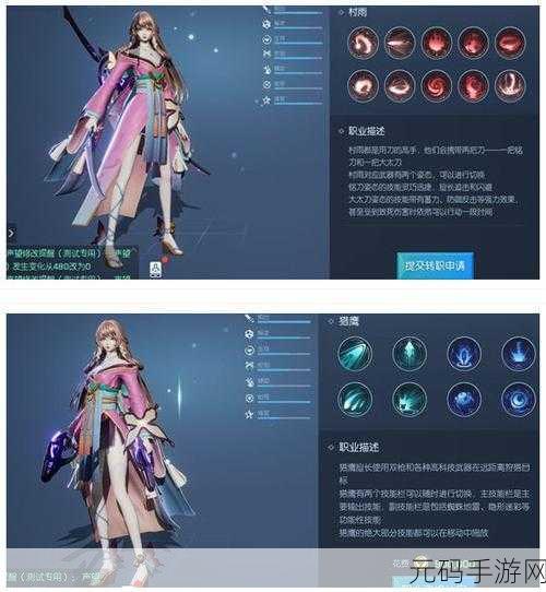 龙族幻想战力排行2023最新版,全新职业与战力格局