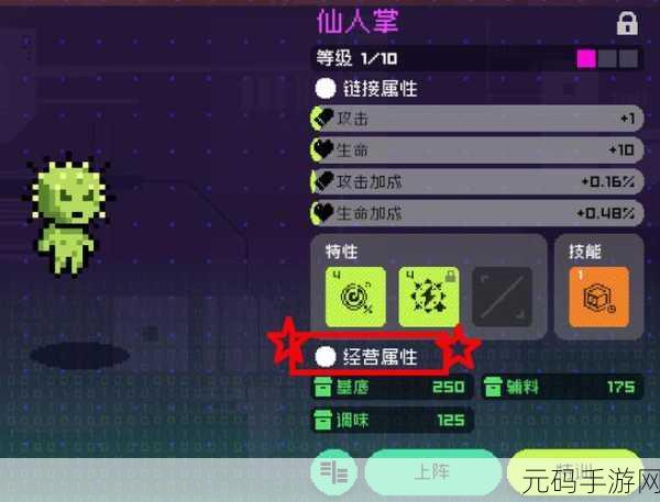 探秘霓虹深渊无限,嗒啦啦技能全解析