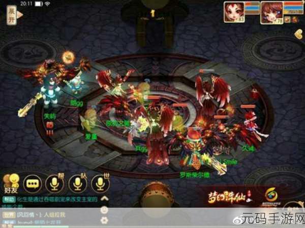 梦幻诛仙手游,天下会武全攻略,掌握入口与决胜技巧