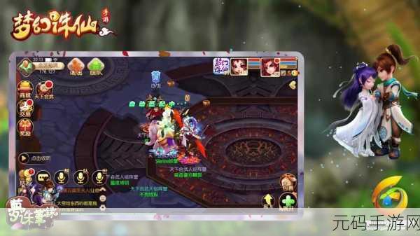 梦幻诛仙手游,天下会武全攻略,掌握入口与决胜技巧